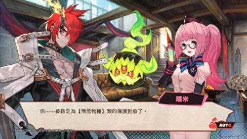 召唤之夜4召唤兽合成(召唤之夜4隐藏要素)插图2