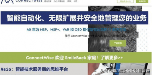 中国自控软件排名前十(有没有帮助自控的软件)插图9