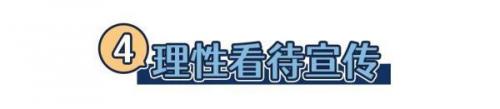 冷冻冷藏柜(冷冻柜结霜严重)插图27