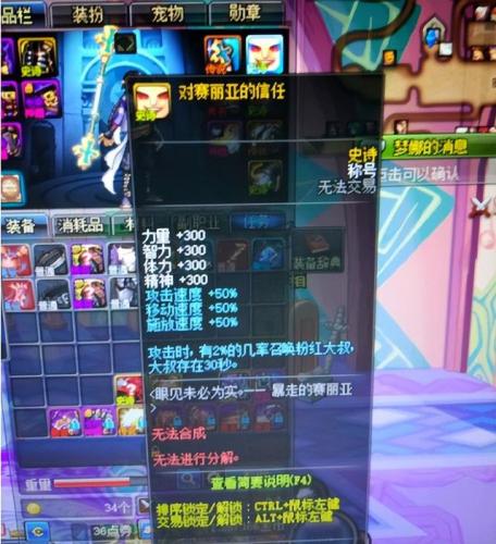 对赛丽亚的信任(第十三使徒赛丽亚·克鲁敏)插图1