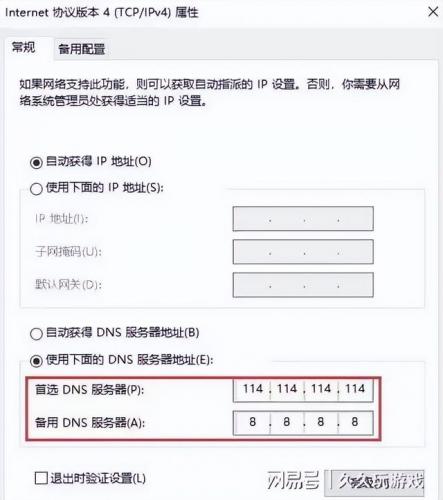 使命召唤4秘籍代码大全(使命召唤4无限弹药)插图2