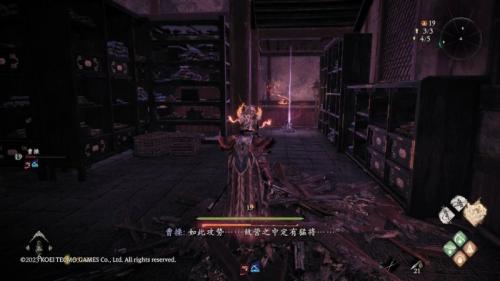 卧龙苍天陨落京师遭厄祸旌旗在哪里(卧龙旌旗位置)插图5