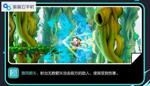 冒险岛弓箭手武器大全(冒险岛弓箭手30级装备)插图4