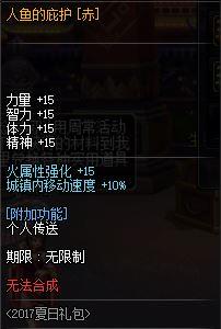 dnf代币券多久清空一次(dnf代币多久清空一次)插图34