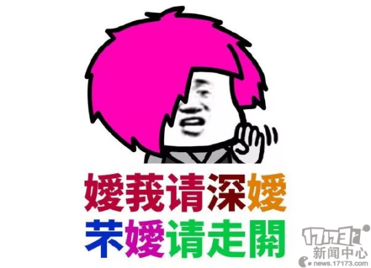 冒险岛能用的空格(冒险岛名字可以用的特殊符号)插图12