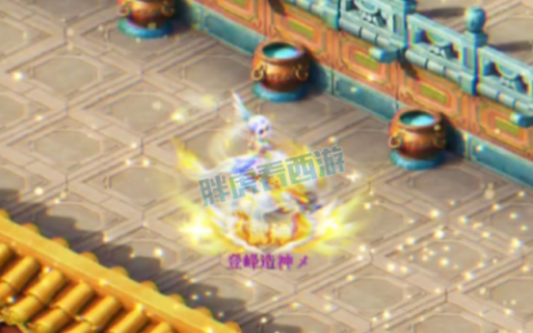 斗战神盘丝洞在哪(盘丝洞怎么加点固伤高)