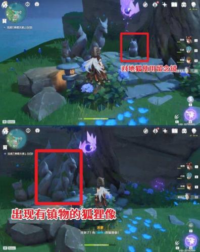 完成神樱大祓(1 3)荒海镇物插图23