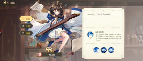 纯白和弦开局最强阵容搭配推荐(纯白和弦阵容)插图1