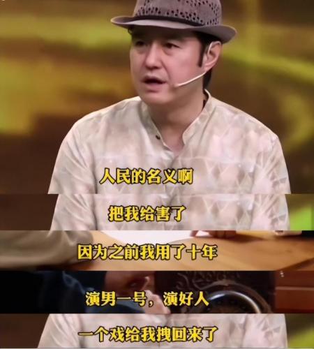 演员冯雷(冯雷演过的电视剧大全)插图22