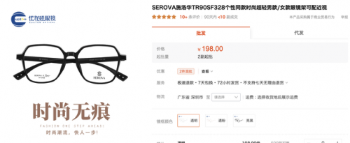 店铺镜子厂家排名前十(镜子生产厂家排行榜)插图23