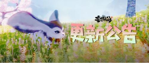 妄想山海1月21日更新内容一览(妄想山海9月27更新)插图