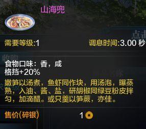 天涯明月刀土豆(天涯明月刀土豆坐标)插图23