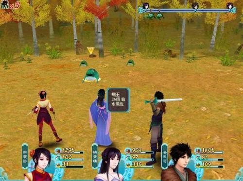 仙剑奇侠传4小技巧(仙剑奇侠传4全攻略)插图7