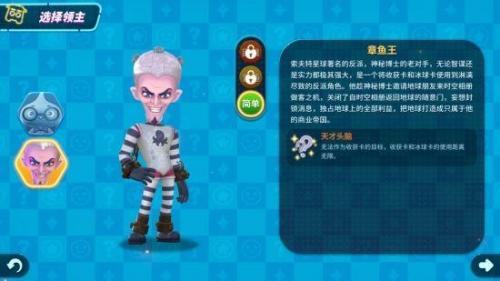 可以和好友联机的大富翁手游(多人联机大富翁手游)插图2