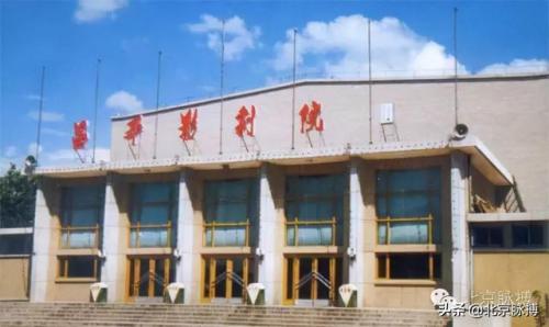 110221是北京哪个区(北京多少个区)插图53