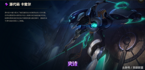 神圣守卫蕾欧娜有特效吗(蕾欧娜钢铁烈阳皮肤)插图20