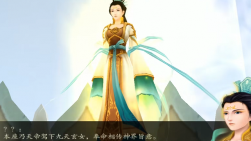 仙剑奇侠传4主线剧情(仙剑奇侠传4刷级位置)插图11