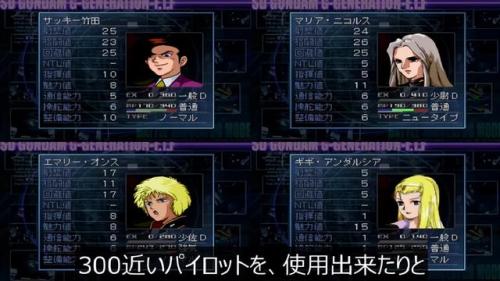 gbasd高达g世纪a全机体(十大最强高达机体)插图15