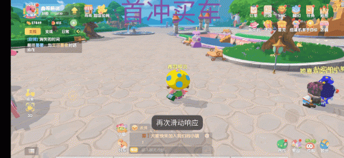 摩尔庄园金矿石怎么获得(摩尔庄园满月鳐在哪钓)插图35