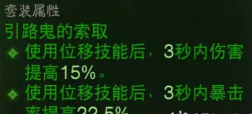 暗黑破坏神不朽莉莉丝的哀叹怎么使用(暗黑破坏神4莉莉丝的哀叹怎么打)插图4