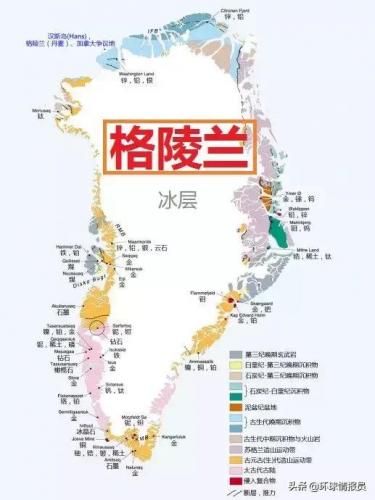 格陵兰岛(格陵兰岛有多少中国人)插图13