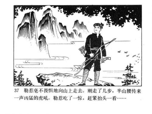一幅壮锦(一幅壮锦告诉我们什么道理)插图39