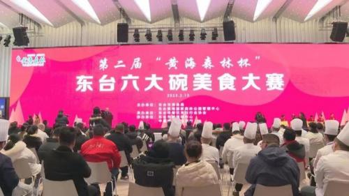 东台饭店美食排名前十(东台好吃的饭店推荐)插图