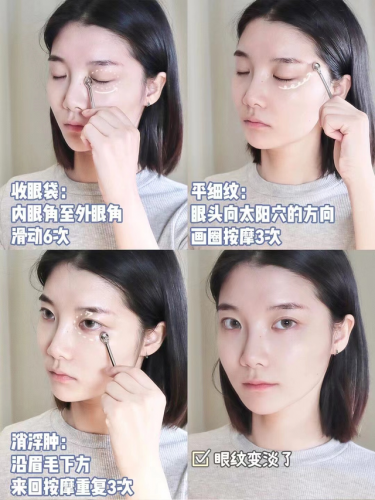 什么牌子眼霜好用(十大公认好用眼霜排行榜)插图13