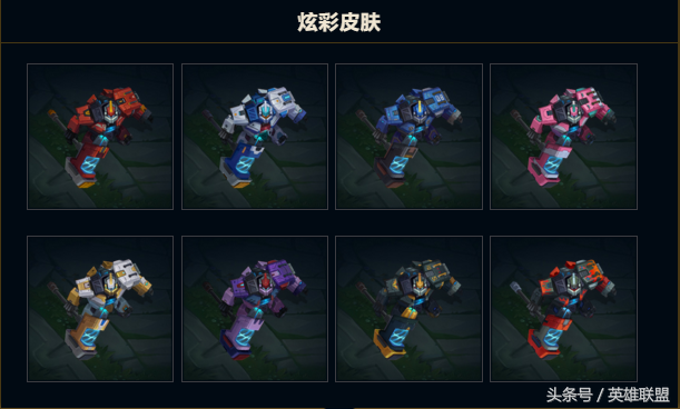 神圣守卫蕾欧娜有特效吗(蕾欧娜钢铁烈阳皮肤)插图5