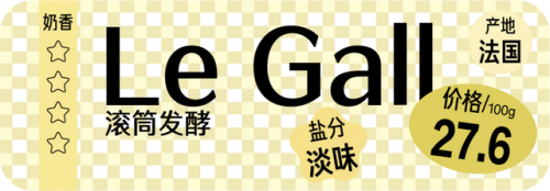 黄油品种(黄油有几种型号)插图13