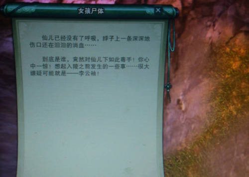 剑网三怀旧服枫华谷扶摇点(剑网三怀旧服扶摇点位置)插图1