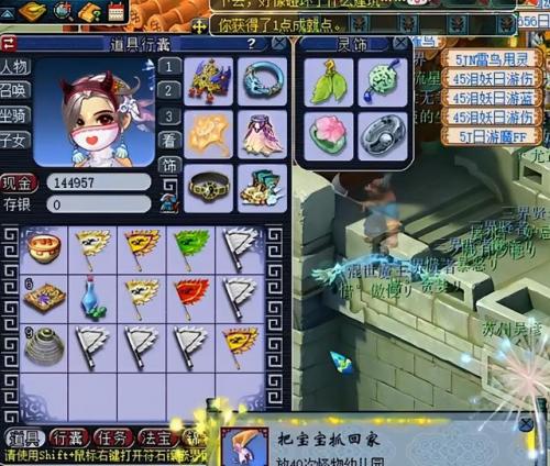 梦幻西游100集剧情奖励(狮驼岭剧情给什么奖励)插图8