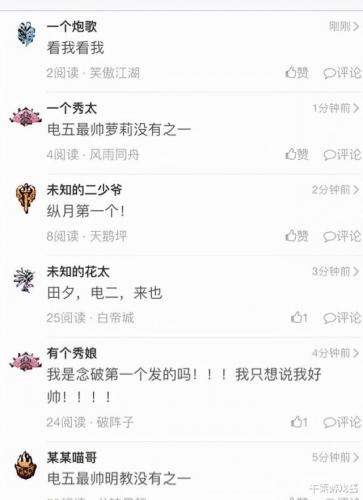 剑三海鳗插件(剑网3海鳗一键登出)插图3