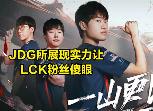 dk战队成员国籍(dk战队是哪个国家的)插图