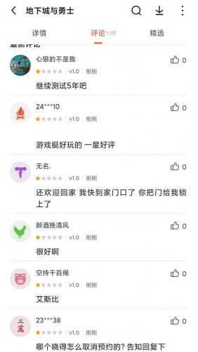 地下城与勇士手游延期(DNF手游延期上线)插图4