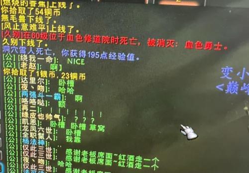 勇士的信仰修改教程(勇士的信仰时装)插图5