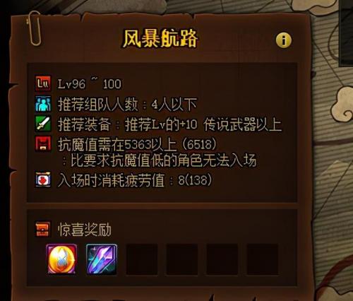 dnf怎么买金币(dnf110级去哪里搬砖)插图6