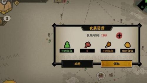 无悔入华夏新手完美开局攻略大全(无悔入华夏城市怎么升级)插图1