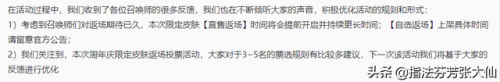 伽罗太华被 哭还流东西免费(太华伽罗躺床上抱枕壁纸)插图3