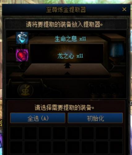 dnf搬砖副职业(dnf副职业哪个最赚钱2021)插图2