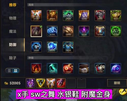 lol手游猴子厉害吗(LOL手游猴子怎么谁也打不过)插图2