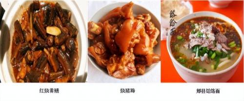 漯河砂锅美食排名前十(漯河小吃砂锅推荐)插图91