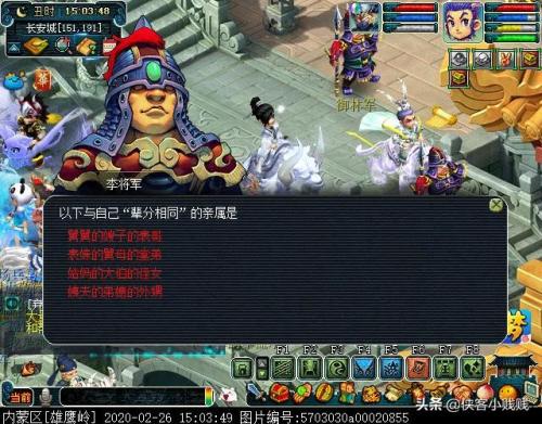 妙法慧心怎么玩(心法和技法的理解)插图9
