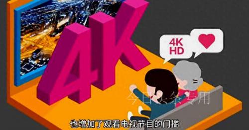 歪歪会员(歪歪会员8多少成长值)插图1