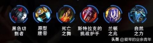英雄联盟诺克萨斯之手走哪路(英雄联盟诺克萨斯区怎么样)插图8