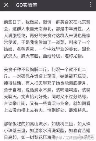 芜湖高档饭局排名前十(芜湖高档餐厅)插图