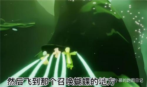 光遇梦想季第五个任务怎么做，梦想与现实之光插图9