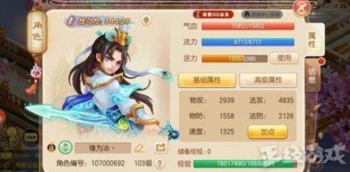 dnf魔剑阿波菲斯怎么获得(dnf魔剑阿波菲斯怎么快速获得)插图3