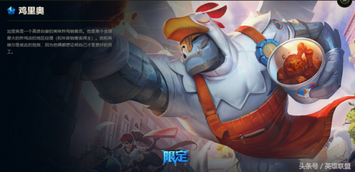 神圣守卫蕾欧娜有特效吗(蕾欧娜钢铁烈阳皮肤)插图27