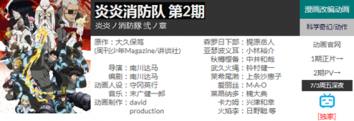 阿拉德逆转之轮第三季(阿拉德动漫有几部)插图5